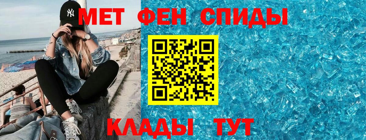 Амфетамин  Вход с VPN  Лыткарино  Амфетамин VHQ 