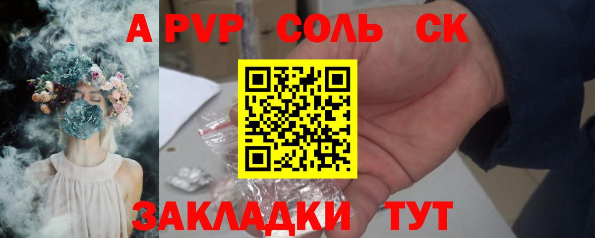 Лыткарино  APVP крисы CK  Вход с VPN  Alfa_PVP VHQ  APVP СК 