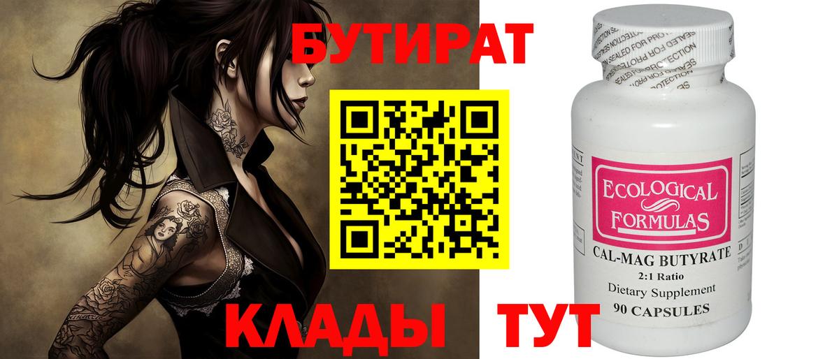 A-PVP СОЛЬ   ГАШИШ  Амфетамин кристаллы  Лыткарино  Вход с VPN  Мефедрон  Мефедрон кристаллы  Конопля 