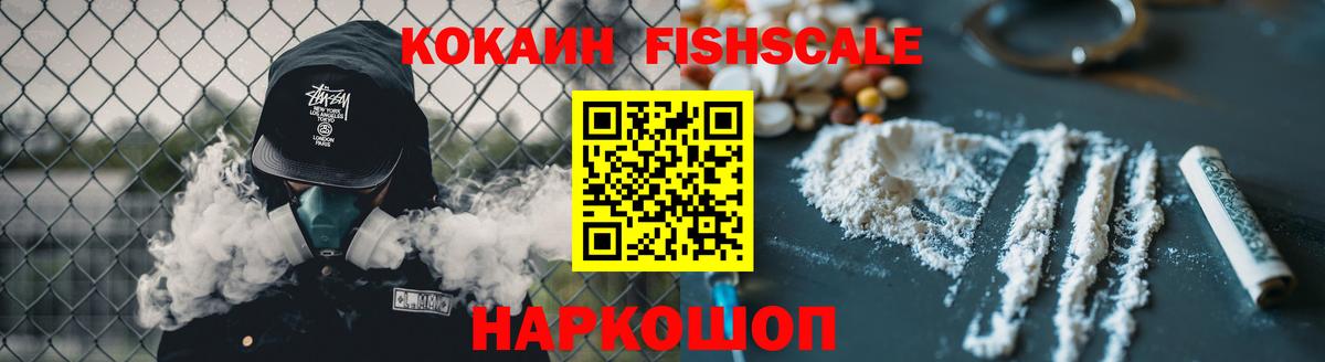 Cocaine  КОКАИН Боливия  Вход с VPN  COCAIN Перу  Лыткарино 