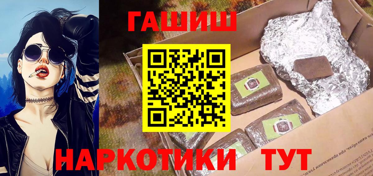 Гашиш  Гашиш Cannabis  Вход с VPN  Гашиш убойный  Лыткарино 