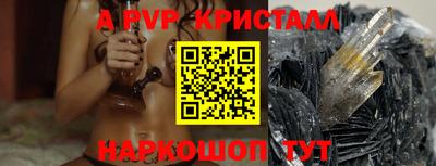 ALPHA-PVP Донецк