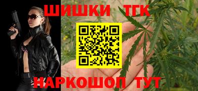 спайс Чебаркуль