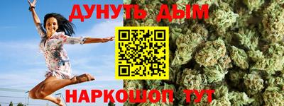 дживик Чебоксары