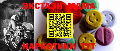 ECSTASY Дубна