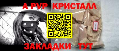 ALPHA-PVP Донецк