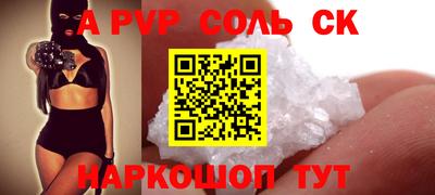 круглые Донской