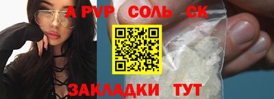 круглые Донской