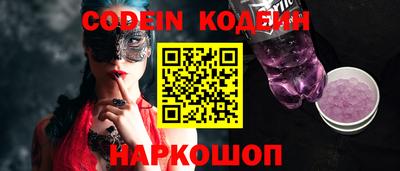 кокаин перу Чапаевск