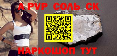 круглые Донской