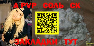 круглые Донской