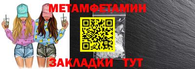 ALPHA-PVP Донецк