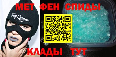 ALPHA-PVP Донецк
