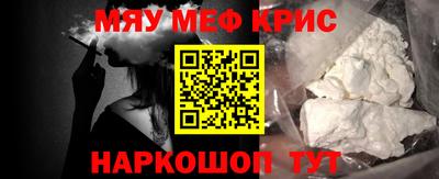 круглые Донской