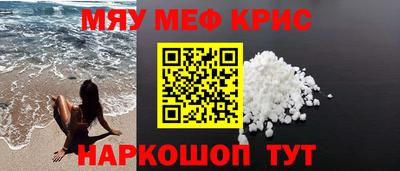 ALPHA-PVP Донецк