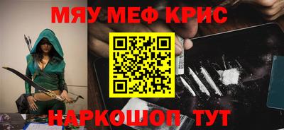 круглые Донской