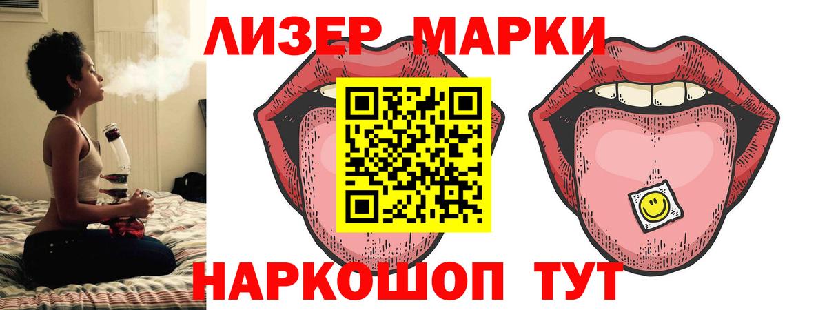 OMG ссылка  Лсд 25 экстази  Лыткарино  Вход с VPN  ЛСД экстази кислота  ЛСД экстази ecstasy 