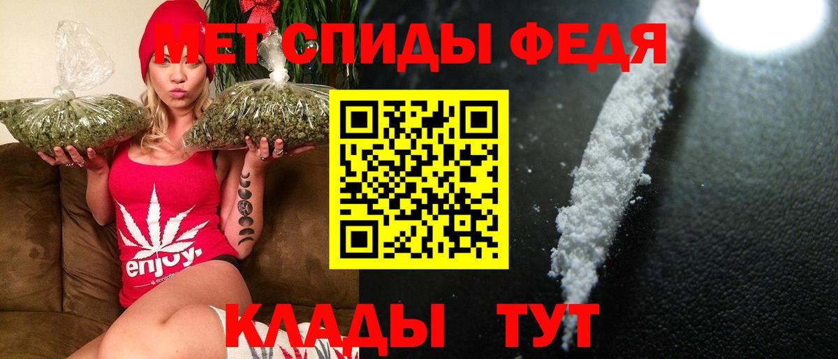 Метамфетамин кристалл Лыткарино