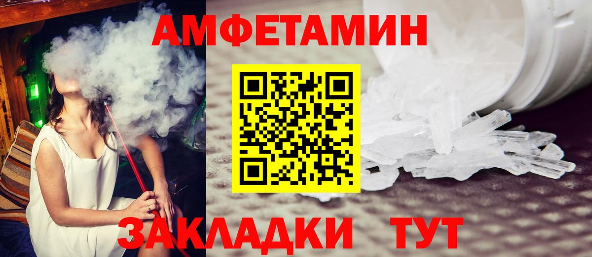 Лыткарино  Первитин кристалл  Вход с VPN 
