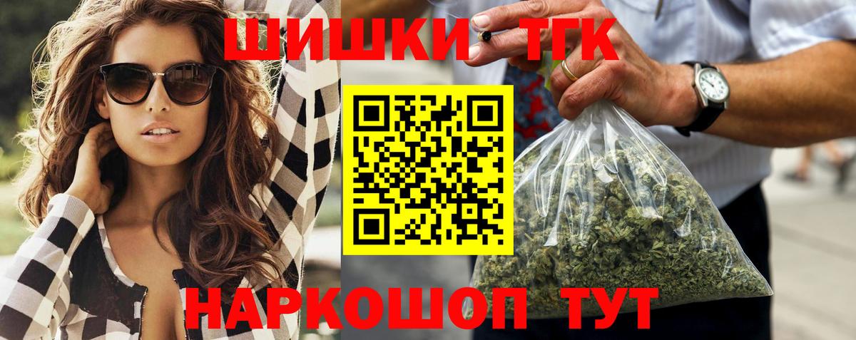 Бошки марихуана LSD WEED Лыткарино