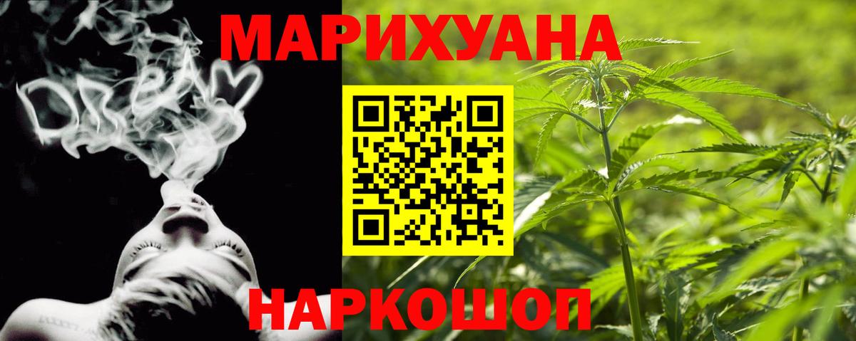 Бошки марихуана SATIVA & INDICA  Шишки марихуана OG Kush  Лыткарино  Вход с VPN 